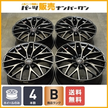 【人気メーカー】WEDS レオニス MX 18in 8J +42 PCD114.3 4本セット クラウン カムリ プリウスα オデッセイ アテンザ MAZDA6 レヴォーグ_画像1