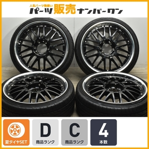 【カスタム用に】ディモーダコンセプト MAESTRO 20in 8.5J +35 PCD139.7 ピンソ PS91 235/35R20 ハイエース レジアスエース 交換用 即納可