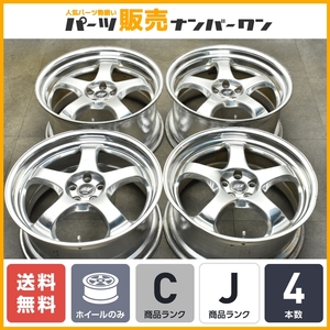 【深リム 2ピース】Work マイスター S1R 19in 8.5J +47 9.5J +35 PCD100 4本セット プリウス カローラスポーツ カローラツーリング 86