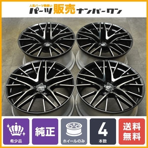 【RAYS製 希少品】ニッサン R35 GT-R MY2020 純正 20in 9.5J +45 10.5J +25 PCD114.3 4本セット GTR MY20 前期/中期への流用に 送料無料