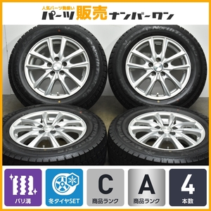 【2022年製 バリ溝】グラス 15in 6J +43 PCD100 ノーストレック N5 195/65R15 プリウス カローラツーリング スポーツ ウィッシュ 即納可能