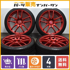 【キャンディレッド】WORK エモーション CR Kiwami 19in 8.5J +42 PCD114.3 ハンコック 225/40R19 クラウン マークX オデッセイ キワミ