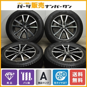 【美品 バリ溝】ストレンジャー 17in 7J +38 PCD114.3 ブリヂストン ブリザック DM-V3 225/65R17 レクサス AZ10系 NX ハリアー RAV4