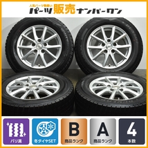 【2022年製 バリ溝】ユーロスピード 15in 6J+52 PCD114.3 ダンロップ ウィンターマックス WM02 205/65R15 ノア ヴォクシー ステップワゴン_画像1