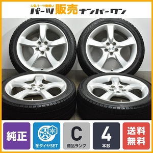 【送料無料】スバル レガシィ 純正 17in 7J +55 PCD100 ブリヂストン ブリザック VRX2 215/45R17 ツーリングワゴン インプレッサ BRZ