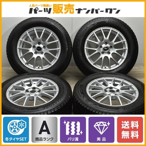 【バリ溝 美品】トップラン 17in 7J +45 PCD114.3 ブリヂストン ブリザック DM-V3 225/65R17 エクストレイル CR-V CX-8 CX-5 エスクード