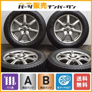 【バリ溝 トヨタ専用設計】ミルアス 16in 6.5J +38 PCD114.3 グッドイヤー アイスナビ6 215/60R16 マークX クラウン カムリ エスティマ