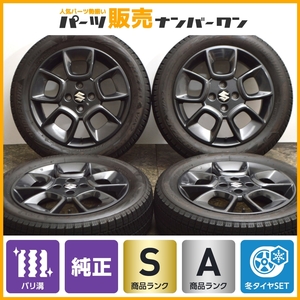 【イボ付き 美品】スズキ クロスビー 純正 16in 5J +40 PCD100 ブリヂストン ブリザック VRX2 175/60R16 イグニス スイフト 送料無料