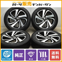 【美品】トヨタ ライズ Z 純正 17in 6J +40 PCD100 トーヨー オブザーブ GIZ2 195/60R17 ロッキー レックス 流用 スタッドレス ガソリン車_画像1