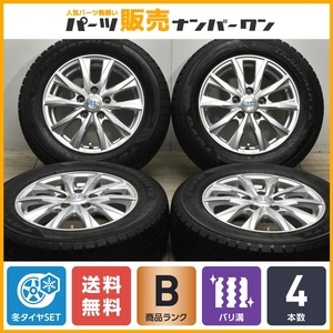 【バリ溝品】NEXTA 15in 6J +43 PCD114.3 トーヨー ウィンタートランパスTX 195/65R15 ノア ヴォクシー ステップワゴン セレナ プレマシー