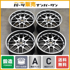 【鍛造 深リム】BBS RG-R 18in 8.5J +13 10J +25 PCD120 RG737H RG773H 4本セット BMW E34 E39 E60 E63 E64 カスタム用に 送料無料 Forged