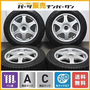 【バリ溝】VAGGIO 15in 6J +38 PCD100/1114.3 ダンロップ ウインターマックス WM02 185/65R15 アクア カローラフィールダー ノート デミオ