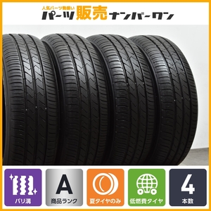 【バリ溝 低燃費タイヤ】トーヨー SD-K7 165/65R13 サマータイヤ 4本セット アルト ワゴンR エブリイ ミラ ムーヴ ルークス プレオ 即納可