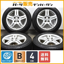 【良好品】DUFACT 15in 6J +50 PCD100 ブリヂストン ブリザック VRX2 175/65R15 アクア カローラフィールダー ヴィッツ スイフト フィット_画像1