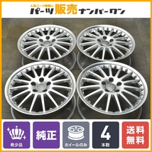 【希少品 2ピース】アウディ A3 純正 オプション RT242 カリート 18? 7.5J +54 PCD112 4本 品番:8P0071498 BBSジャーマニー製 送料無料_画像1