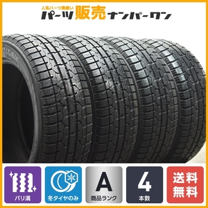 【バリ溝】トーヨー オブザーブ ガリット GIZ 205/55R16 4本セット ノア ヴォクシー ステップワゴン セレナ リーフ アテンザ インプレッサ