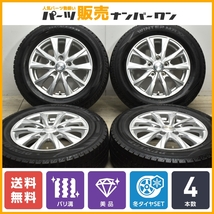 【バリ溝 美品】トヨタ車専用設計 JOKER 15in 6J +50 PCD114.3 ダンロップ ウィンターマックス WM02 195/65R15 ノア ヴォクシー 送料無料_画像1