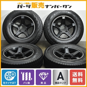 【バリ溝 2022年製】プレミックス エステラ 15in 5.5J +5 PCD139.7 ヨコハマ アイスガード G075 195/80R15 JB74 ジムニーシエラ 送料無料