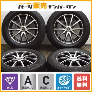 【美品】セレブロ 15in 6J +43 PCD114.3 ダンロップ ウインターマックス WM01 195/65R15 ノア ヴォクシー ステップワゴン セレナ 送料無料