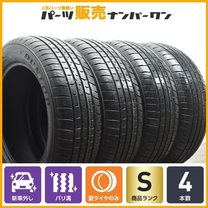 【2023年製 新車外し】ダンロップ グラントレック PT5A 265/55R20 4本セット レクサス LX600 トヨタ ランドクルーザー300 交換用 送料無料