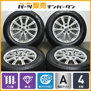 【バリ溝 美品】ミルアス 15in 6J +53 PCD114.3 ブリヂストン ブリザック VRX2 195/65R15 ノア ヴォクシー エスクァイア スタッドレス