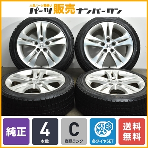 【程度良好品】ホンダ アコード 純正 18in 8J +55 PCD114.3 ダンロップ ウインターマックス WM01 235/45R18 オデッセイ クラリティ