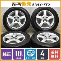 【バリ溝】VW アップ 純正OP ASPEN 14in 5J +35 PCD100 ダンロップ ウインターマックス03 WM03 165/70R14 フォルクスワーゲン up!_画像1