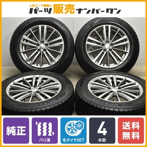 【流用サイズ バリ溝】スバル インプレッサ 純正 17in 7J +48 PCD100 ダンロップ ウインターマックス SJ8 225/60r17 XV フォレスター