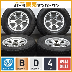 【良好品】Weds キーラー フォース 17in 7.5J +25 PCD139.7 ブリヂストン ブリザック DM-Z3 265/70R17 ランドクルーザープラド 即納可