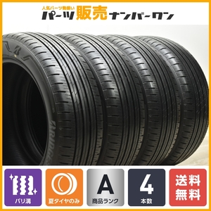 【2023年製 バリ溝】ブリヂストン アレンザ H/L33 225/55R18 4本セット エクストレイル SKフォレスター アウトランダー ジープ チェロキー