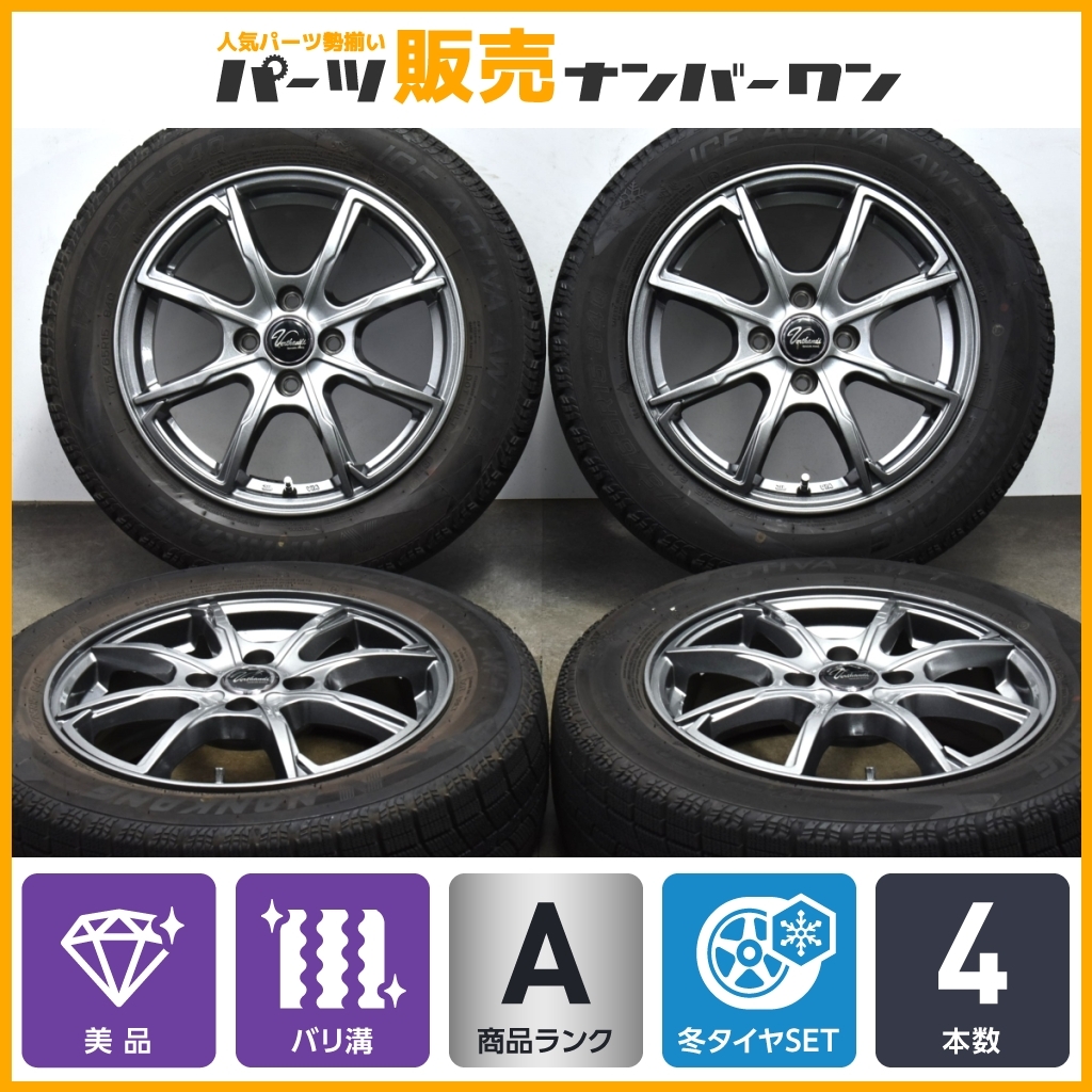 2023年最新】Yahoo!オークション -カローラフィールダー ホイール(15