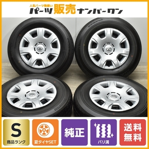 【2023年製 新車外し】トヨタ 200 ハイエース 純正 15in 6J +35 PCD139.7 ブリヂストン エコピア RD613 195/80R15 107/105N LT 超バリ溝