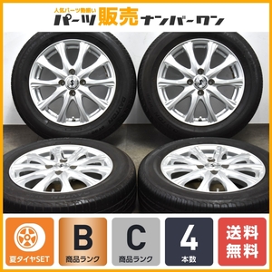 【良好品】Weds ジョーカー 15in 5.5J +42 PCD100 デイトン DT30 175/65R15 アクア カローラフィールダー ヴィッツ スイフト キューブ