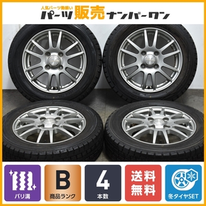 【バリ溝】ネクスタ 13in 4.00B +42 PCD100 ダンロップ ウインターマックス WM01 155/65R13 ワゴンR アルト ムーヴ ミラ ライフ モコ