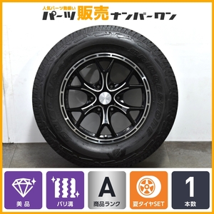 【美品 バリ溝】JAOS TRIBE CLAW 17in 8J +20 PCD139.7 ブリヂストン デューラー A/T 265/65R17 1本のみ ハイラックス サーフ プラド