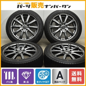 【美品 バリ溝】AZANE 17in 7J +48 PCD114.3 ダンロップ ウィンターマックス03 WM03 215/50R17 レヴォーグ プリウスα アテンザ リーフ