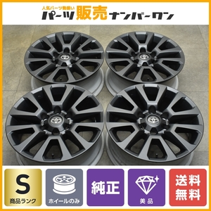 【新車外し 美品】トヨタ 150 ランドクルーザープラド マットブラックED 純正 18in 7.5J +25 PCD139.7 4本セット ハイラックス ハイエース