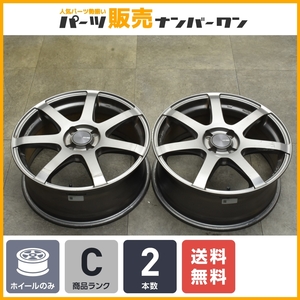 【交換用に】エンケイ PF07 17in 7J +48 PCD100 2本販売 アクア ヤリス GRヴィッツ ノートNISMO NDロードスター スイフト 送料無料 即納可