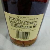 【HENNESSY】ヘネシー VERY SPECIAL ベリースペシャル コニャック ブランデー 40% 700ml 箱付【洋酒 お酒 古酒 COGNAC 高級 ブランド】54_画像4