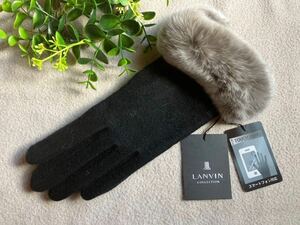 ★新品★ LANVIN ランバン ラビットファー カシミヤ混 スマホ対応 レディース 手袋 ブラック　21335