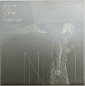 P.T.A'S / A LONG GOOD-BYE / CS-301 ポスタージャケ［CRAGALE RECORDS］中古8インチ・シングル
