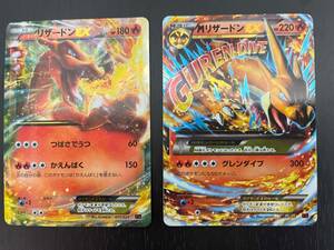 ポケモンカードXY リザードンEX , リザードンＥＸ　UR ウルトラレア　２枚セット