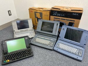 ジャンク☆まとめ売り ワープロ 富士通 LX-3100 TOSHIBA RUPO JW90F II SHARP MR-1 NEC 文豪 JX -35SA ワードプロセッサ 日本語