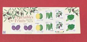 記念切手 ♪ グリーティング 野菜と果物シリーズ 第4集 平成27年 52円×10枚 シールタイプ シート（管理KK137）