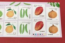 記念切手 ♪ グリーティング 野菜と果物シリーズ 第3集 平成27年 52円×10枚 シールタイプ シート（管理KK134）_画像3