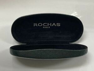 ROCHAS ロシャス ♪ メガネケース グリーン 緑系　眼鏡　メガネ　ケース　めがね　