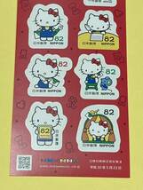 記念切手 ♪ グリーティング ハロー キティ サンリオ 平成30年 82円×10枚 シールタイプ キティちゃん（管理KK112）_画像3