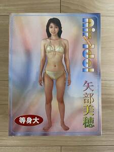  Yabe Miho воздушный идол нераспечатанный в натуральную величину Dakimakura подушка безопасности имеется ( воздушный идол расческа .n)