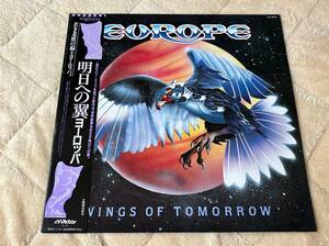 超音波洗浄済 ヨーロッパ/明日への翼 中古LP アナログレコード EUROPE VIL-6095 Vinyl Wings of tomorrow 