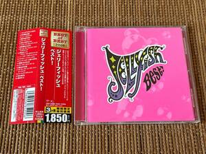 ジェリーフィッシュ/ベスト! 中古CD Jerryfish アンディ・スターマー